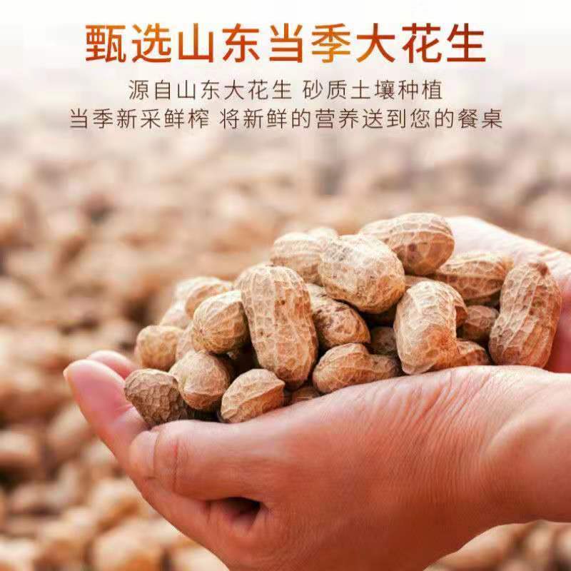 福熹缘纯正新鲜压榨花生调和油5斤10斤农家自榨食用植物粮
