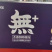 社团爆款拼多多30多黄桃罐头橘子罐头