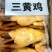 三黄鸡，大量现货~~~价格便宜~~~随时发货