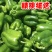 辽宁精品太空椒。青椒大量上市，发往全国，现摘现发，
