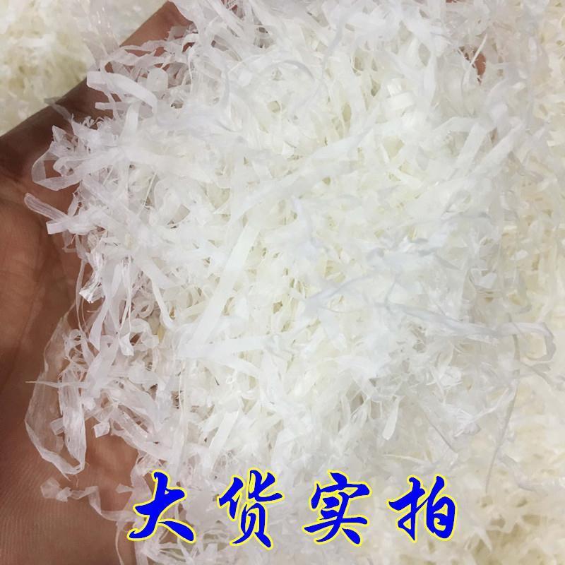 羊角丝羊角中药材山羊角丝白山羊角中药材批发带抓中药