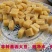 冻豆腐冻黑豆腐冻青豆腐豆腐泡量大价优厂家直销