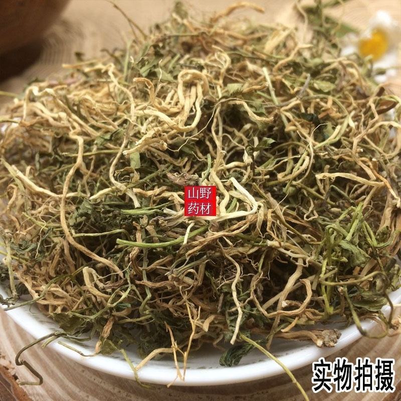 云南野生中药材半边莲半边连半边菊细米草500g包邮