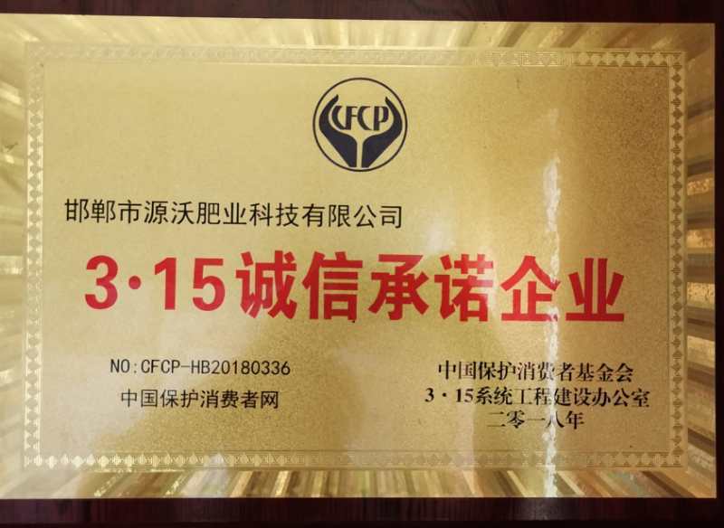 发酵纯羊粪有机肥羊粪尚古田丰有机肥厂家