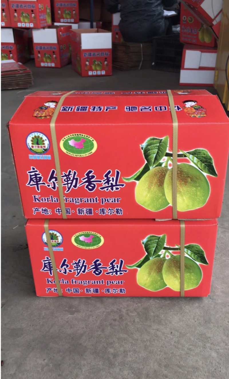 红香酥梨，新梨7号口感脆甜多汁，礼品盒小包装，现装现发，