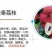新品观音绿荔枝冰荔枝苗仙进奉荔枝苗晚熟品种带土带叶发货