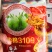 华棉3019大桃，转基因抗虫棉