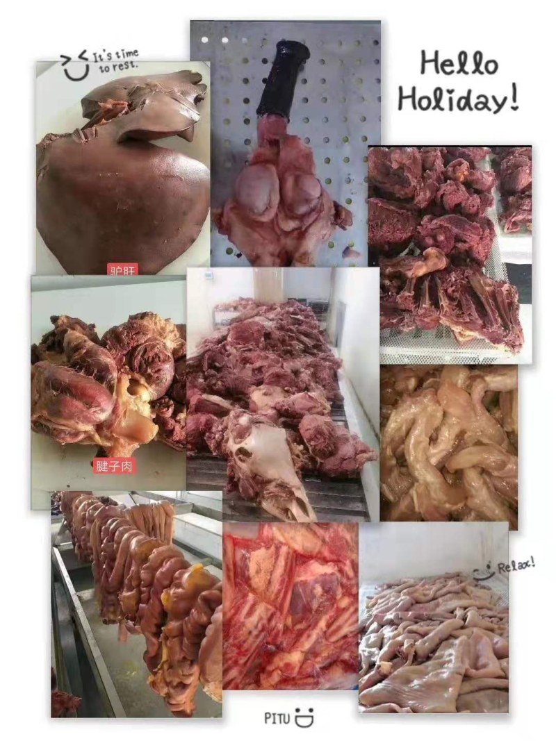 正宗纯熟驴肉假一赔百