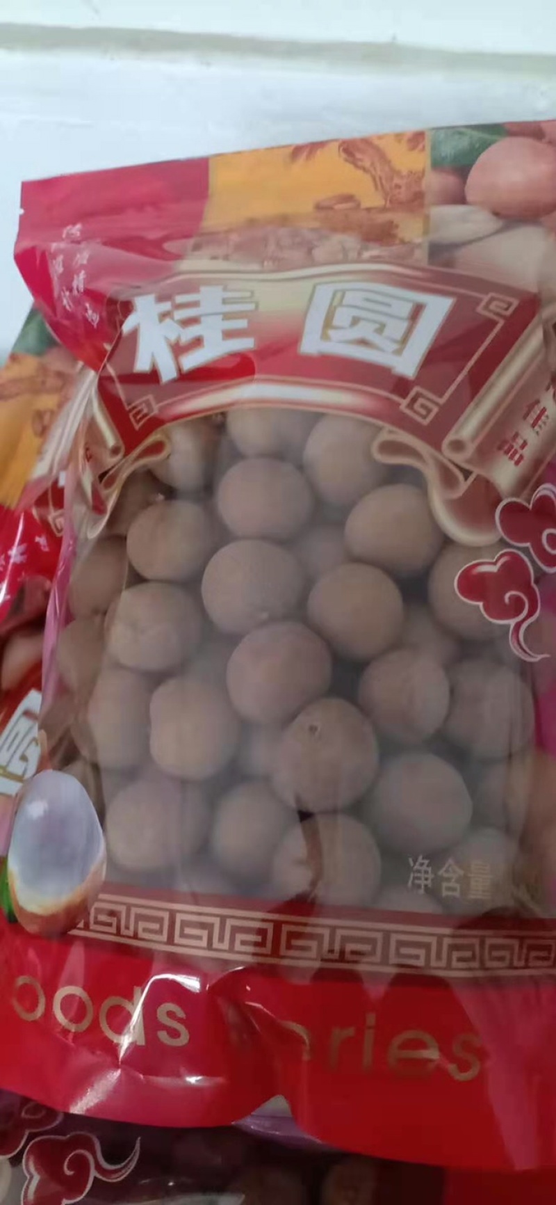 2022年新货己出，龙眼干肉厚皮薄籽小。