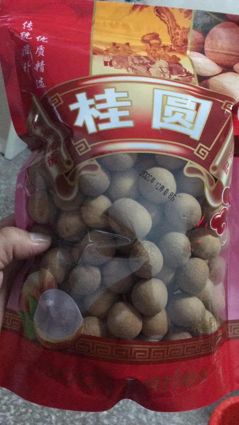 2022年新货己出，龙眼干肉厚皮薄籽小。