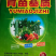 基质，花卉专用土，林木基质，辣椒专用基质