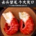 新鲜小龙虾尾麻辣海鲜活剥大龙虾球海鲜香辣虾尾冷冻水产