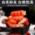 新鲜小龙虾尾麻辣海鲜活剥大龙虾球海鲜香辣虾尾冷冻水产