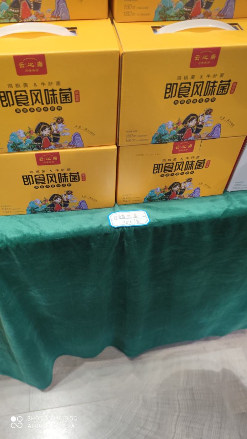送礼佳品，高端大气上档次，最重要的是价格不贵有特色
