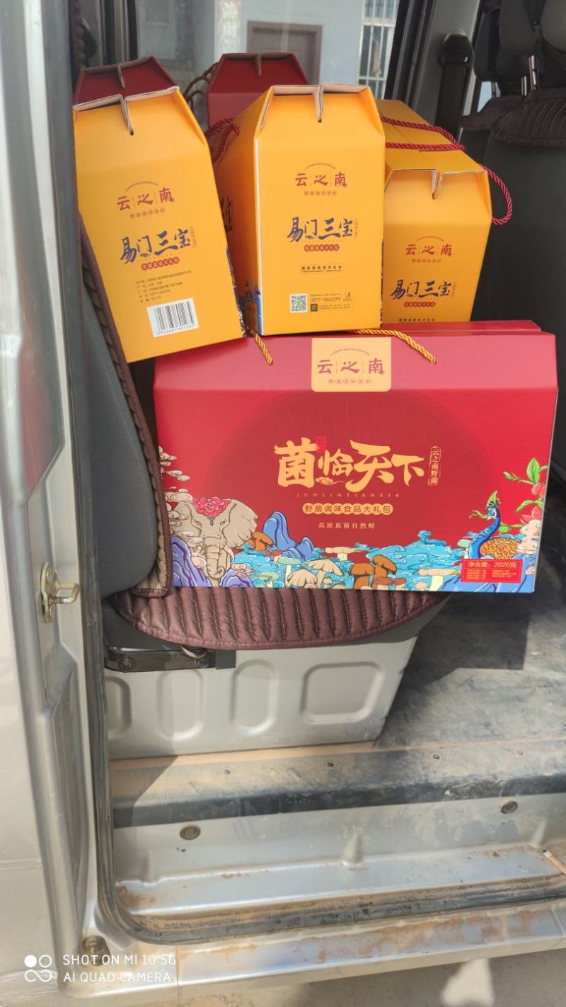 送礼佳品，高端大气上档次，最重要的是价格不贵有特色