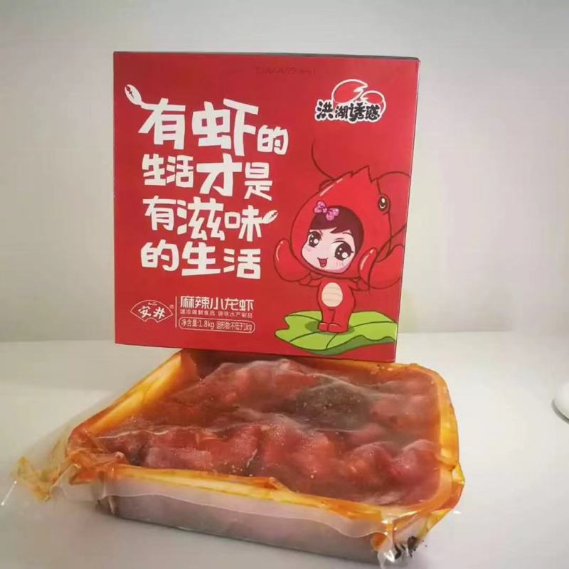 冷冻调味小龙虾，液氮锁鲜，健康美味，加热即食