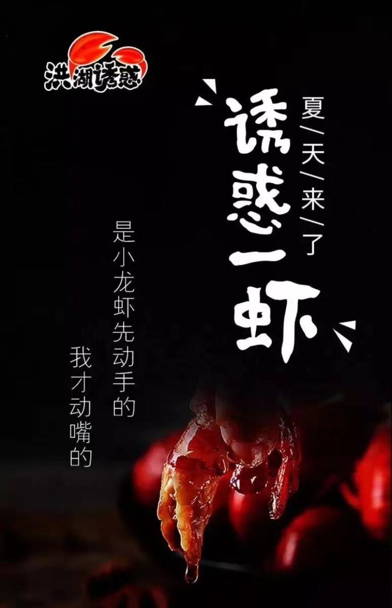 冷冻调味小龙虾，液氮锁鲜，健康美味，加热即食