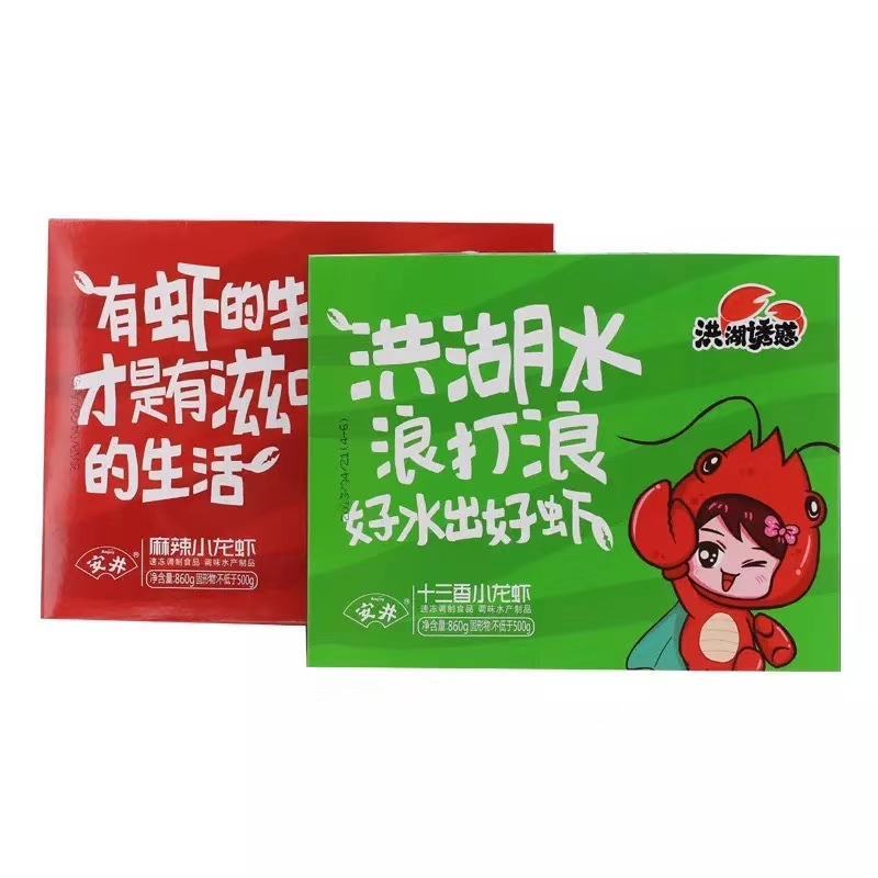 冷冻调味小龙虾，液氮锁鲜，健康美味，加热即食