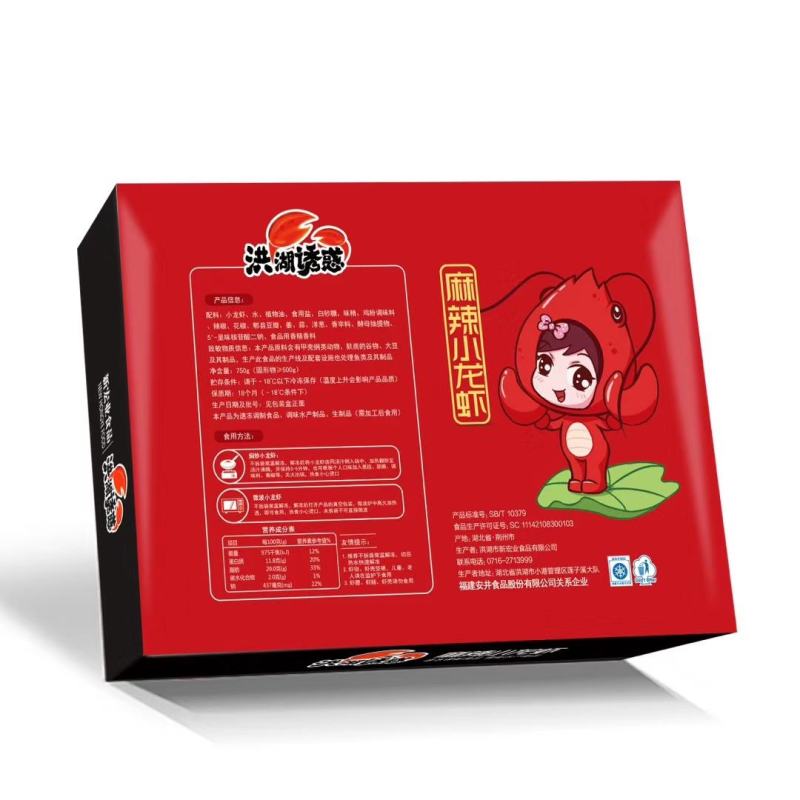 冷冻调味小龙虾，液氮锁鲜，健康美味，加热即食