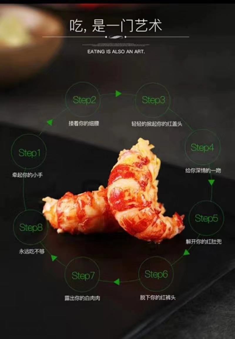 冷冻调味小龙虾，液氮锁鲜，健康美味，加热即食