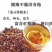 长白山野生蒲公英根，一瓶半斤250克，两瓶一斤，常年有货