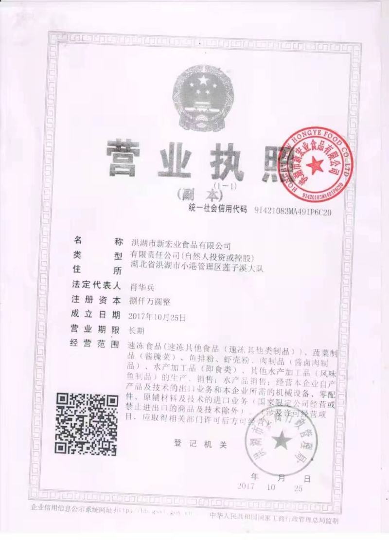冷冻调味小龙虾，液氮锁鲜，健康美味，加热即食