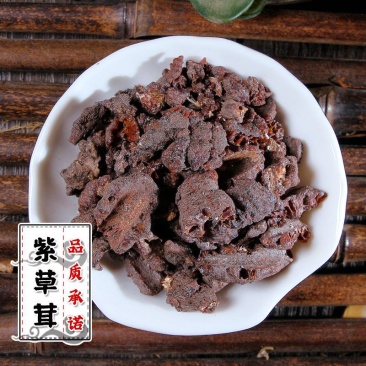 紫草茸赤胶紫胶虫胶中药材批发无硫药材