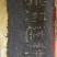 防野岩黄莲种子，成活率高，发芽率高，全程提供种植技术