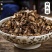 白头翁白花白头翁野丈人胡王使者纯根奈何草