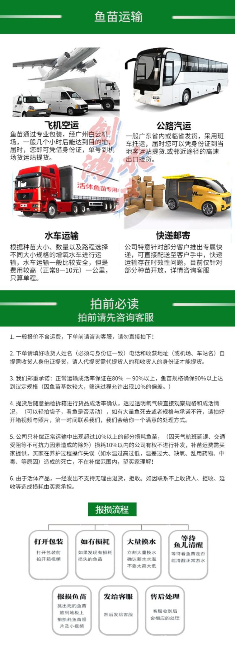 【2023年新苗】草鱼苗鲩鱼苗各类淡水鱼苗供应
