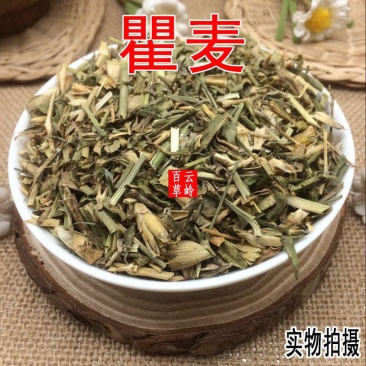2020新货云南野生中药材瞿麦巨麦翟麦竹节草5