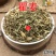 2020新货云南野生中药材瞿麦巨麦翟麦竹节草5