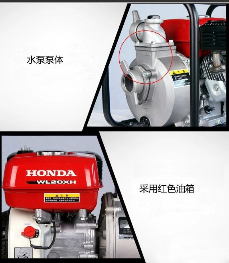 (包邮)原装本田HONDA2寸3寸自吸水泵灌溉家用
