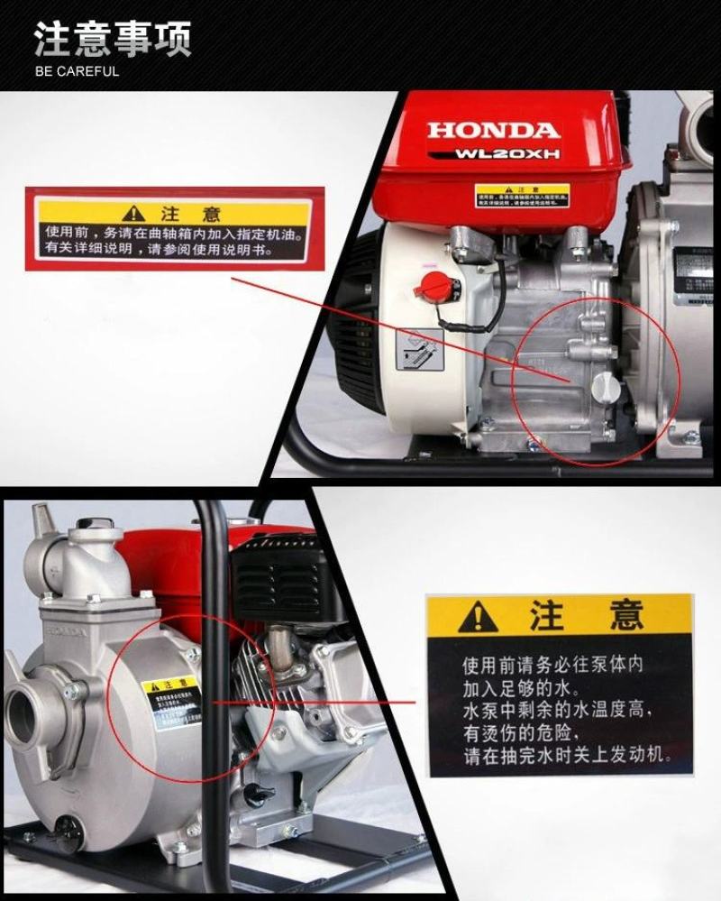 (包邮)原装本田HONDA2寸3寸自吸水泵灌溉家用