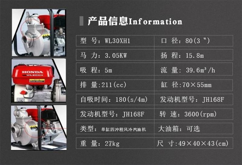 (包邮)原装本田HONDA2寸3寸自吸水泵灌溉家用