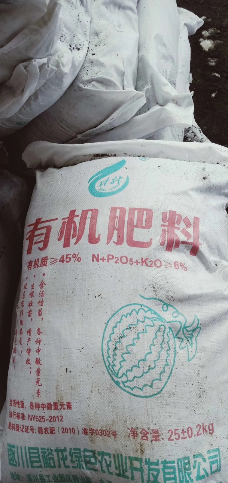 江西吉安鸭粪发酵有机肥料长年供货，要货电联