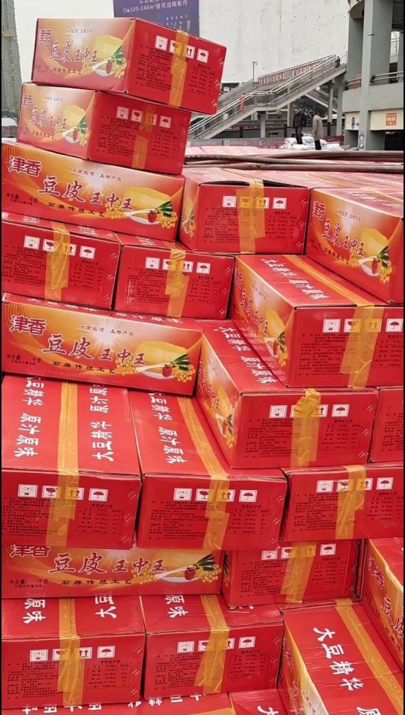 云南特产豆腐皮，好品质值得信赖，厂家直销。