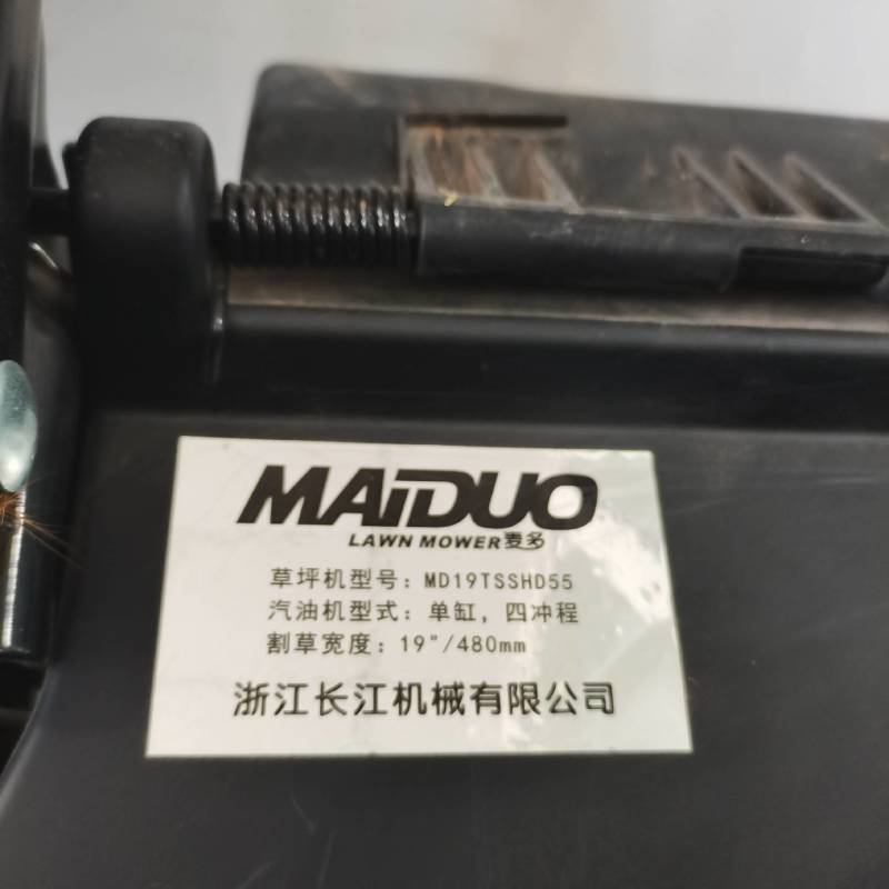 割草机，嘉陵，本田发动机，四冲程。操作简单