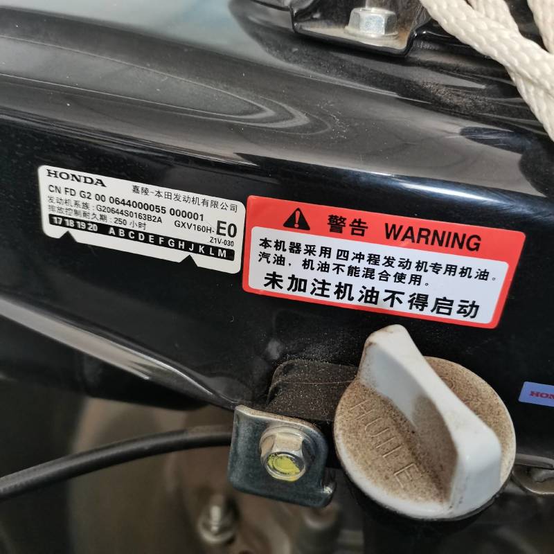 割草机，嘉陵，本田发动机，四冲程。操作简单