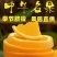 自家奉节脐橙！果园直发