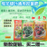 【花卉专用抑菌肥】田丰源观花绿叶通用型抑菌肥细菌抗病