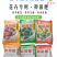 【花卉专用抑菌肥】田丰源观花绿叶通用型抑菌肥细菌抗病