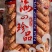 12对对虾即食虾干海鲜干货