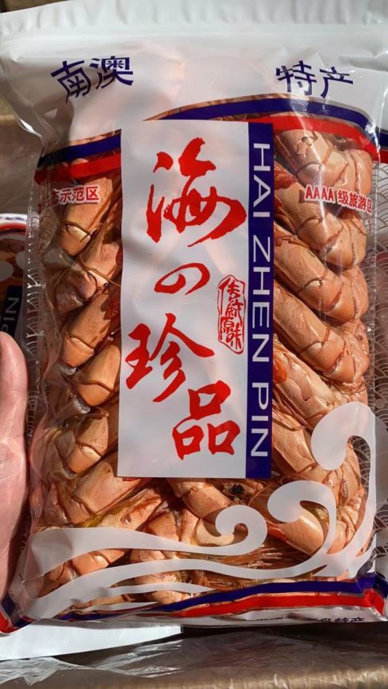 12对对虾即食虾干海鲜干货
