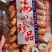 12对对虾即食虾干海鲜干货