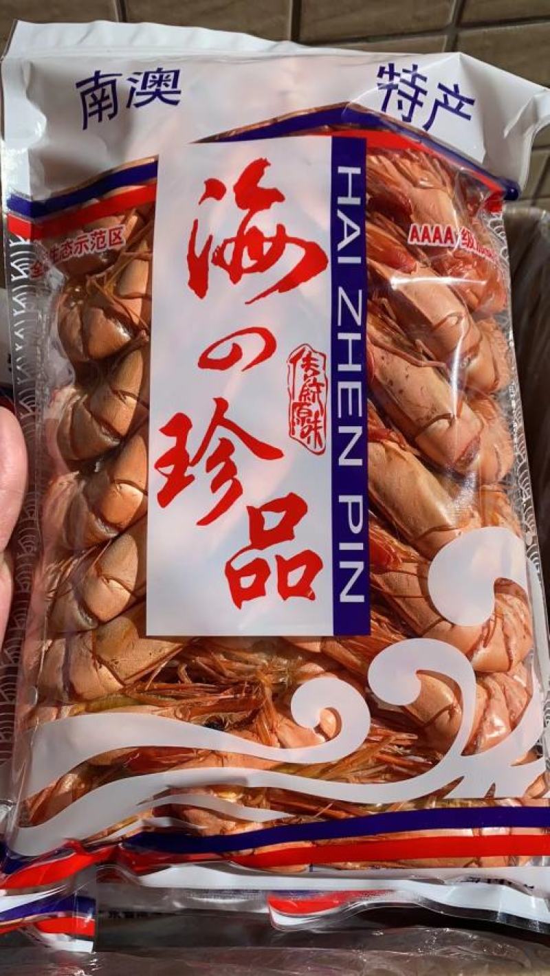 12对对虾即食虾干海鲜干货