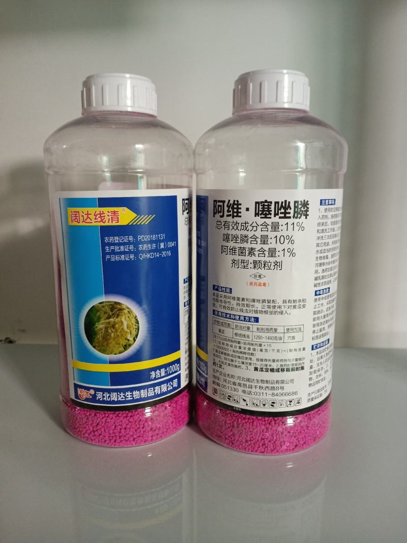 噻唑膦阿维噻唑膦香菇多糖噻唑膦根结线虫不烧根安全期长