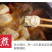 厂家直销云南特产包浆豆腐多翊食品荣誉出品