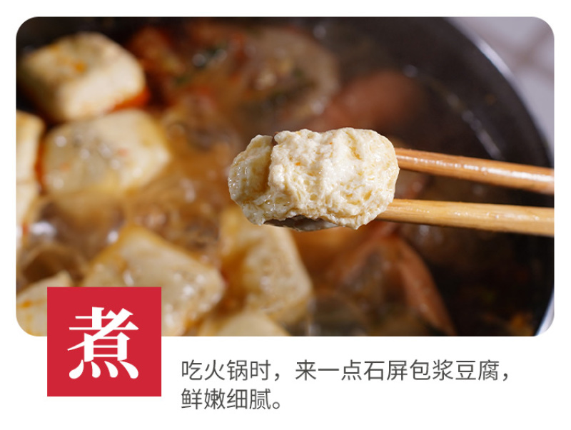 厂家直销云南特产包浆豆腐多翊食品荣誉出品
