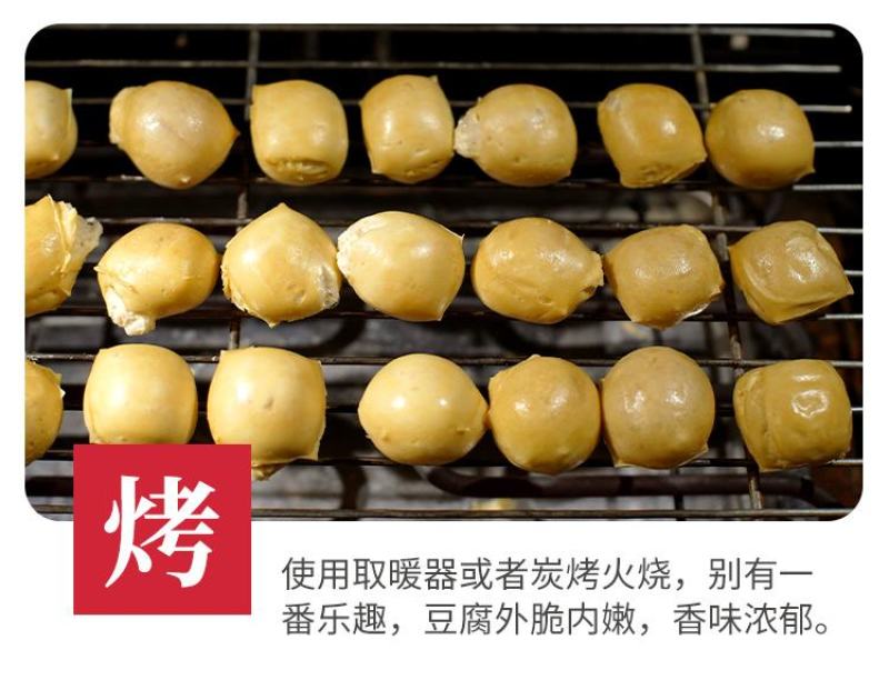 厂家直销云南特产包浆豆腐多翊食品荣誉出品